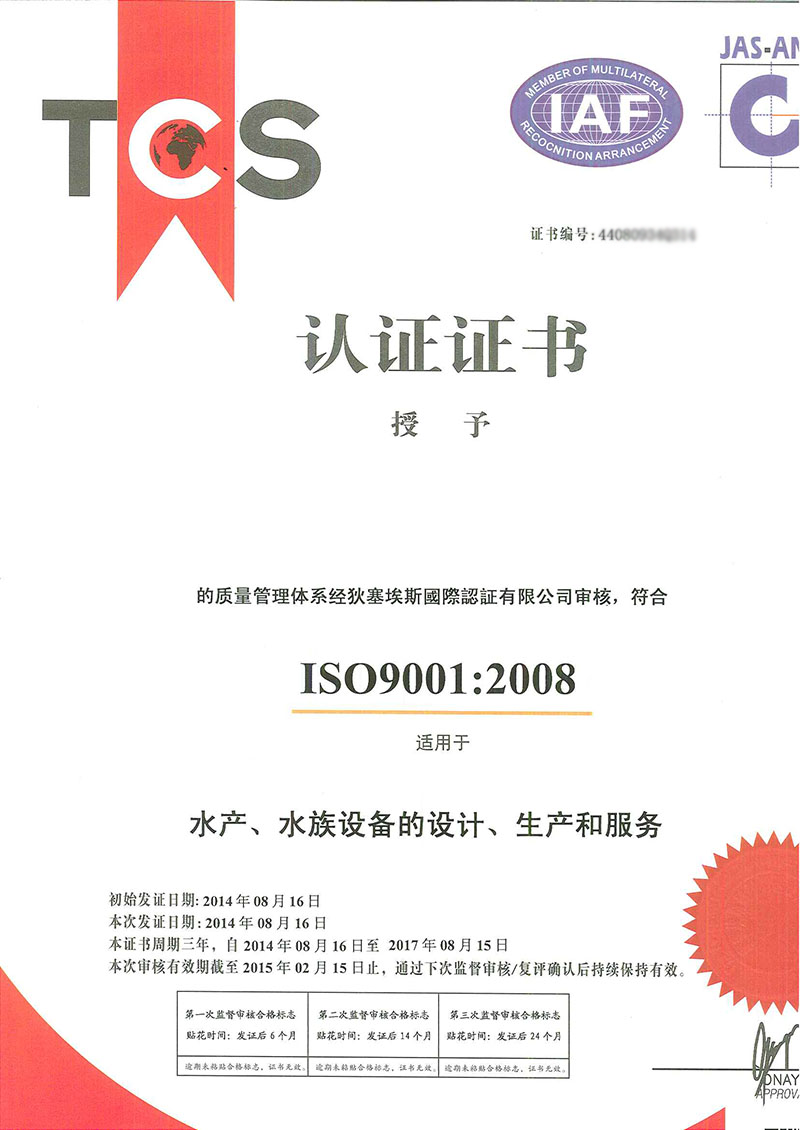 荣誉证书1