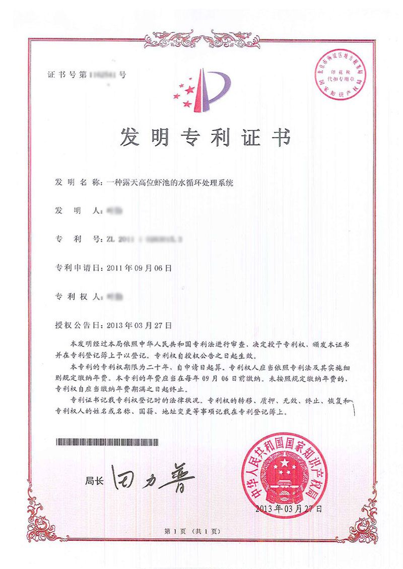 荣誉证书8