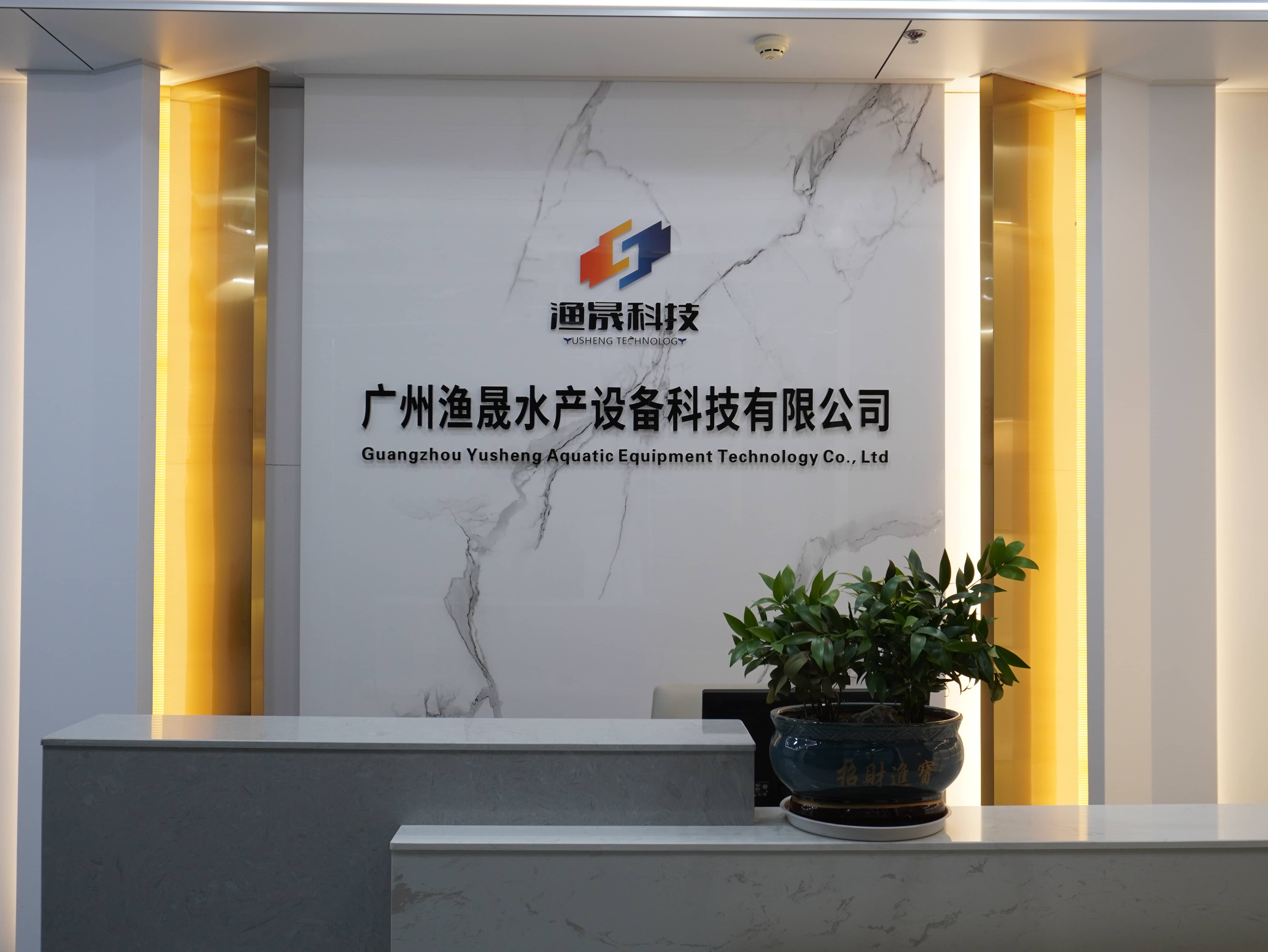 公司大楼