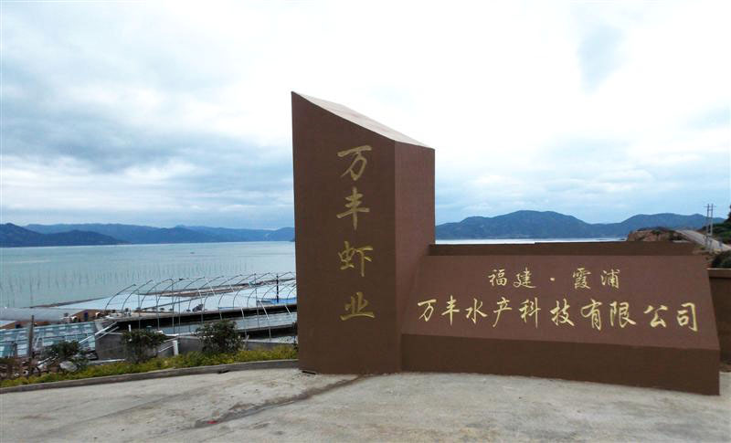 DECOFACC水处理系统